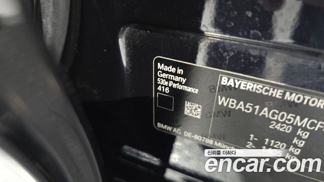 BMW 5-Series 2021 — photo 37