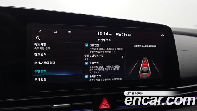 Hyundai AVANTE 2024 — photo 22