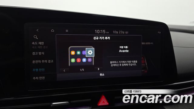 Hyundai AVANTE 2024 — photo 23