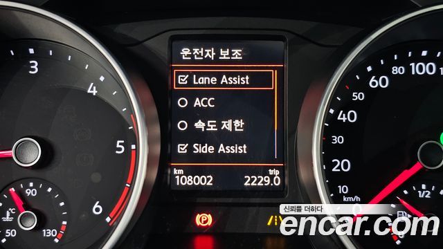 Volkswagen Tiguan 2020 — photo 22