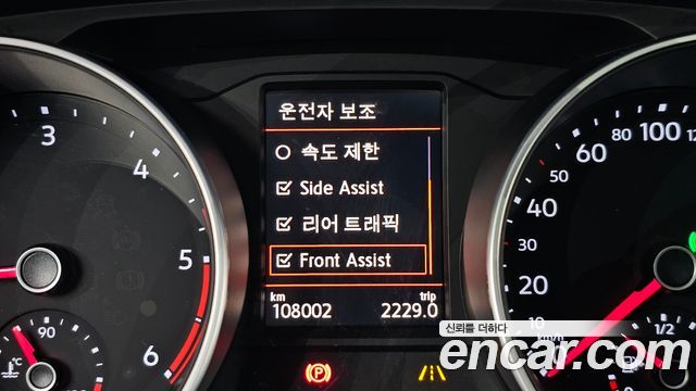 Volkswagen Tiguan 2020 — photo 35