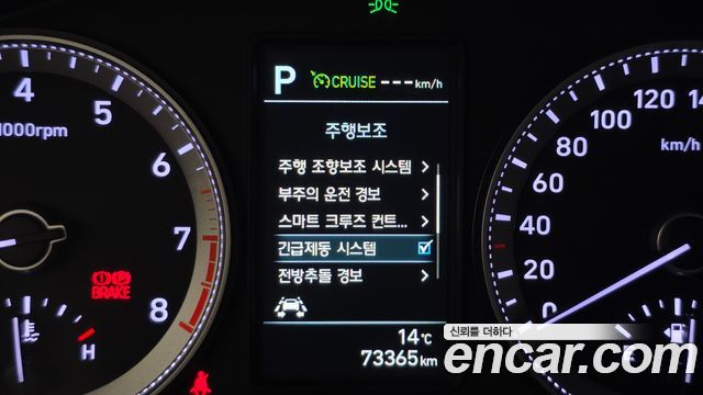 Hyundai Grandeur 2018 — photo 26