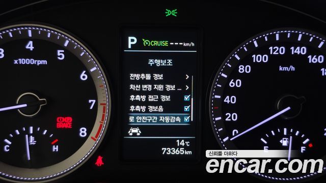 Hyundai Grandeur 2018 — photo 27