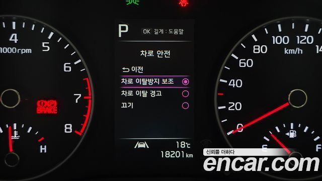 Kia morning 2022 — photo 22