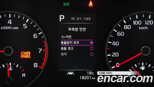 Kia morning 2022 — photo 23