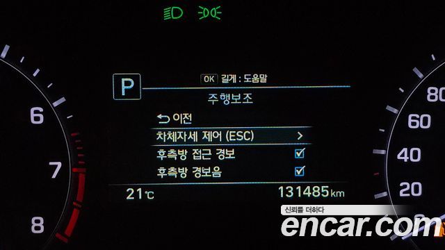 Genesis G80 2017 — photo 21