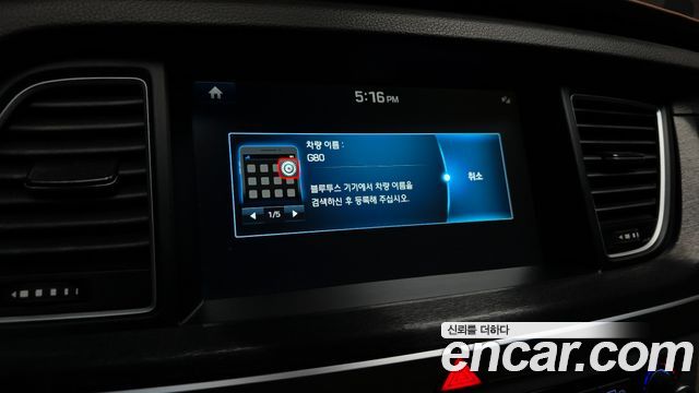 Genesis G80 2017 — photo 22