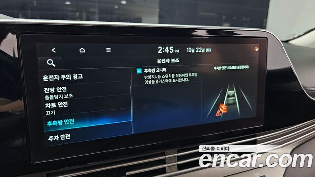 Hyundai Grandeur 2021 — photo 23