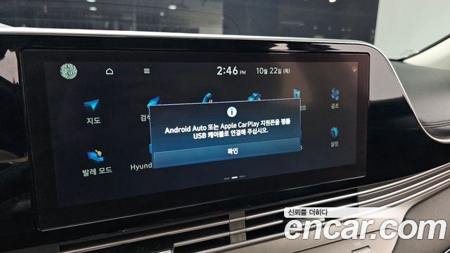 Hyundai Grandeur 2021 — photo 35