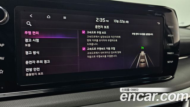 Kia K5 2022 — photo 28