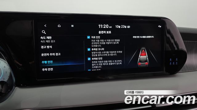 Hyundai Palisade 2024 — photo 23