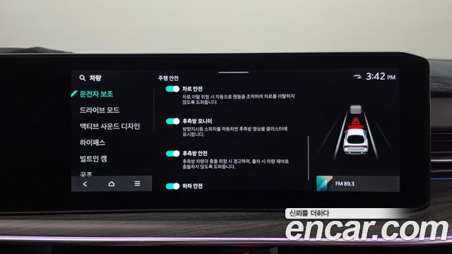 Kia K5 2026 — photo 33