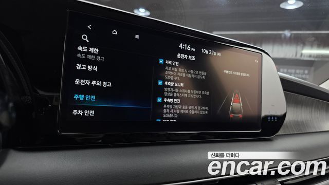 Hyundai Palisade 2024 — photo 21