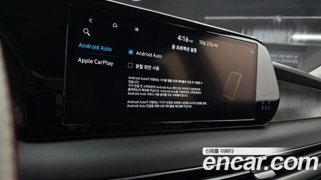 Hyundai Palisade 2024 — photo 22