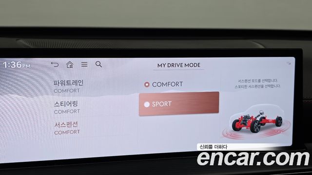 Genesis GV80 2024 — photo 16