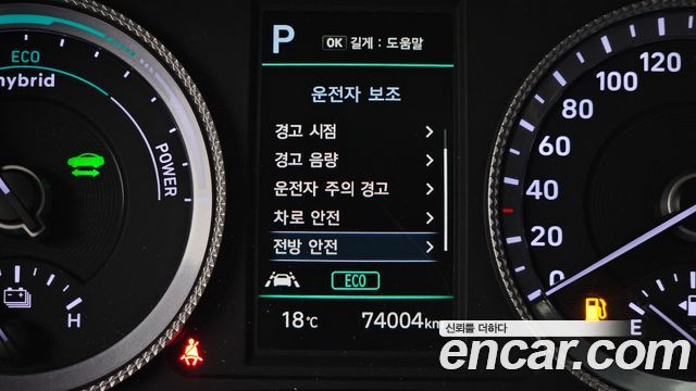 Hyundai Sonata 2022 — photo 11