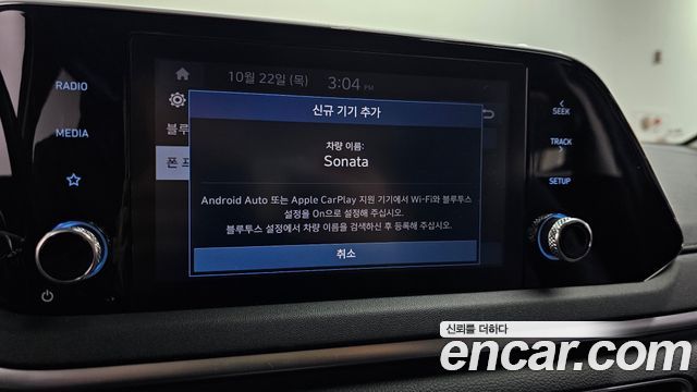 Hyundai Sonata 2022 — photo 29