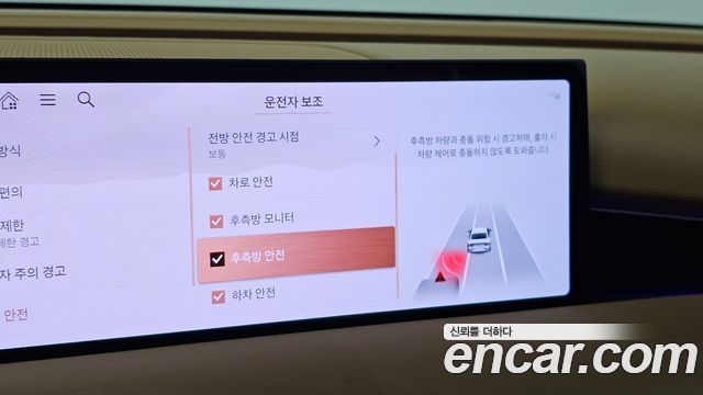 Genesis G80 2026 — photo 26