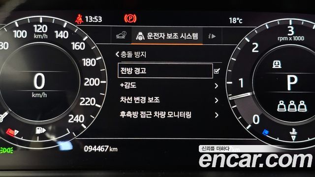 Land Rover Range Rover Sport 2019 — photo 23
