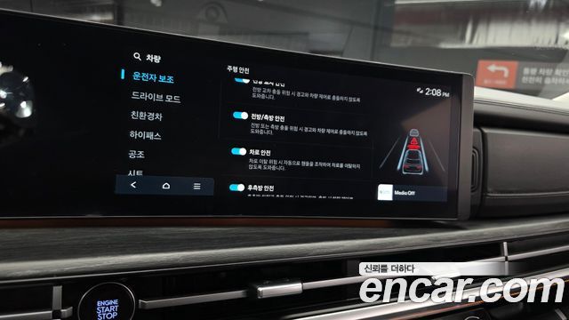 Hyundai Santafe 2024 — photo 21