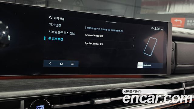 Hyundai Santafe 2024 — photo 22
