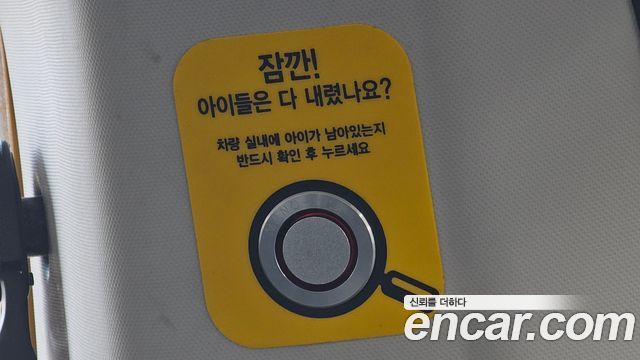 Hyundai Staria 2024 — photo 25