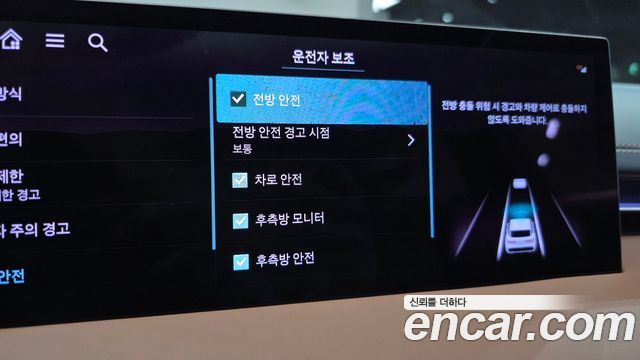 Genesis GV70 2026 — photo 27