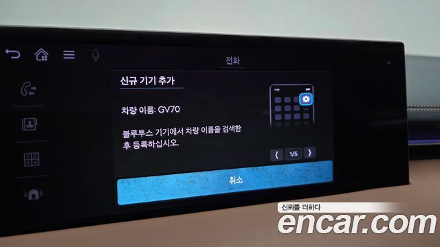 Genesis GV70 2026 — photo 28