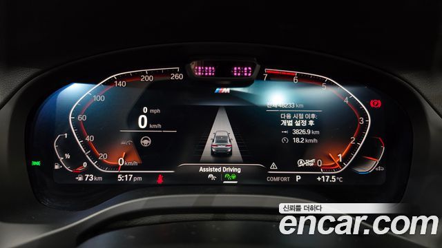 BMW X4 2022 — photo 8
