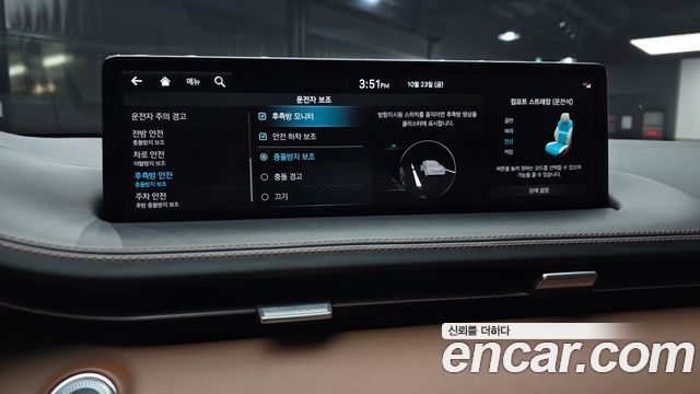 Genesis GV70 2023 — photo 23