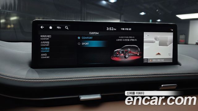 Genesis GV70 2023 — photo 24