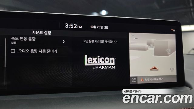 Genesis GV70 2023 — photo 25