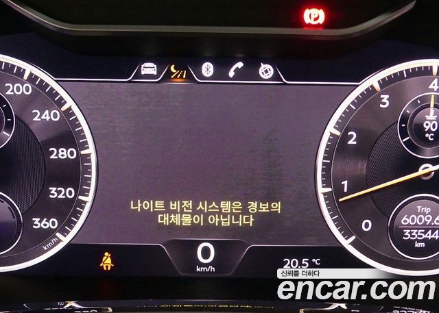 Bentley Flying Spur 2021 — photo 15