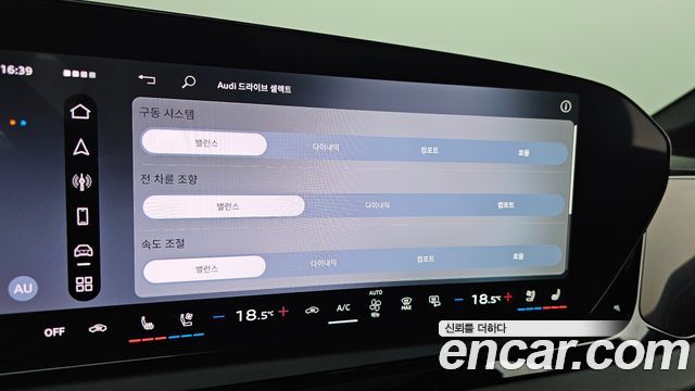 Audi A6 2026 — photo 35