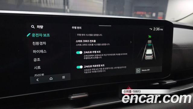 Kia Canival 2025 — photo 24
