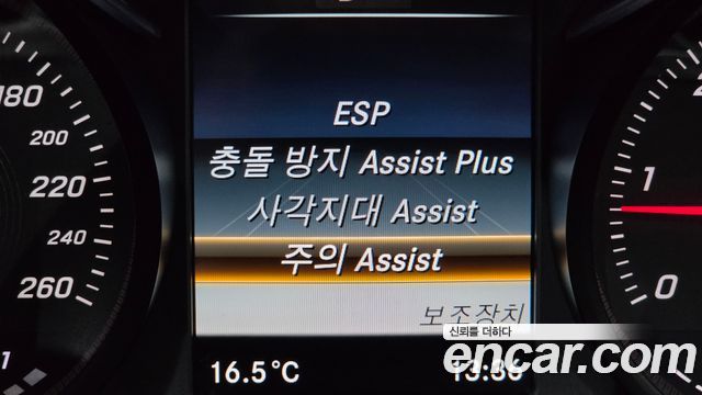 Mercedes-Benz C-Class 2016 — photo 16