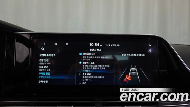 Hyundai Grandeur 2023 — photo 22