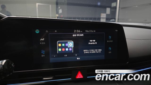 Hyundai AVANTE 2024 — photo 21