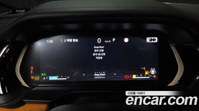 Jeep Cherokee 2023 — photo 11