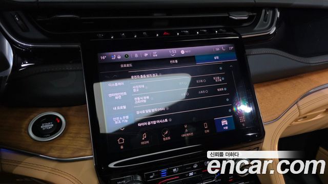 Jeep Cherokee 2023 — photo 22