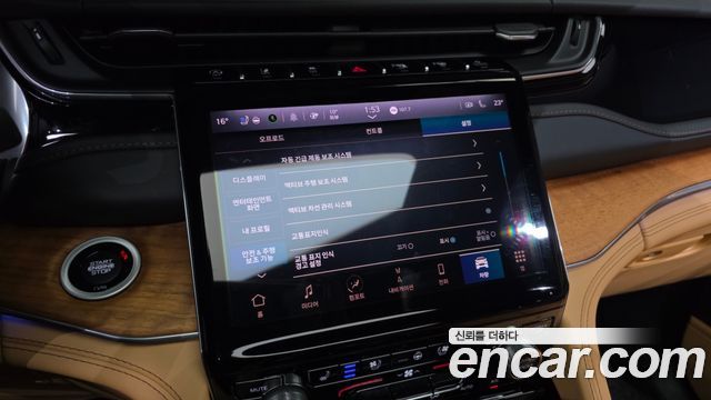 Jeep Cherokee 2023 — photo 34