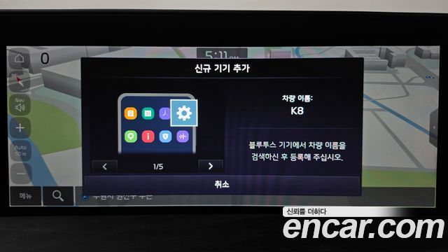 Kia K8 2023 — photo 32