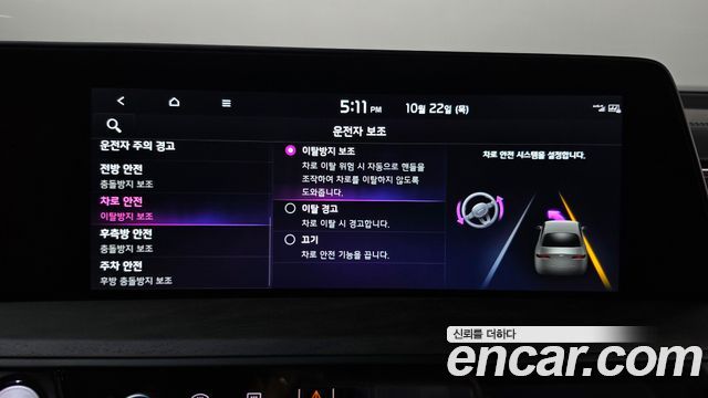 Kia K8 2023 — photo 34