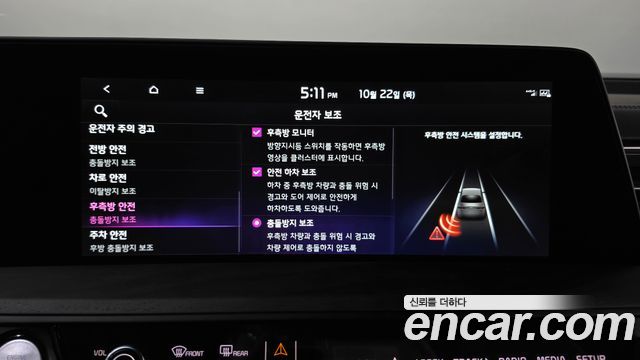 Kia K8 2023 — photo 35