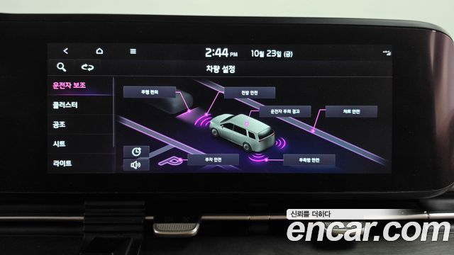 Kia Canival 2022 — photo 32