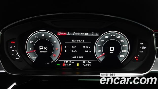 Audi A8 2021 — photo 11