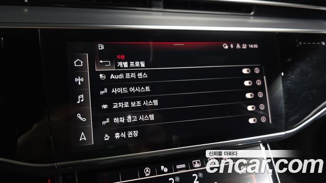 Audi A8 2021 — photo 22