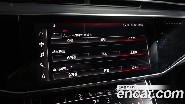 Audi A8 2021 — photo 23