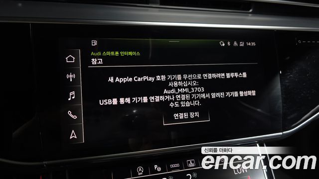 Audi A8 2021 — photo 29