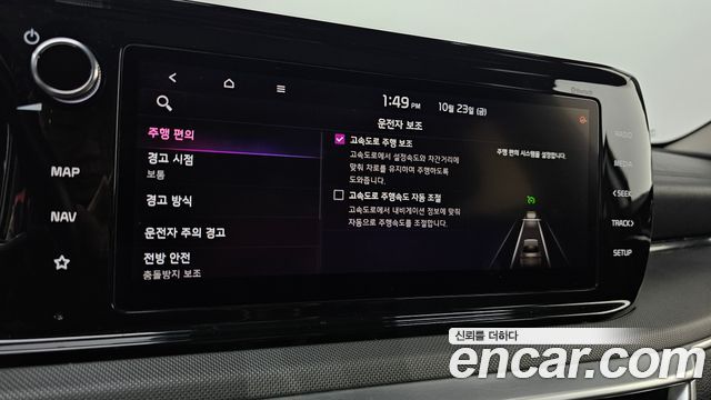 Kia K5 2020 — photo 30